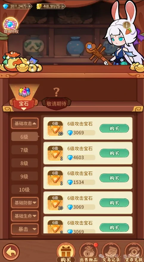 兽化三国州府玩法,兽化三国州府爆料