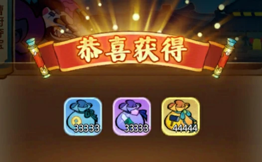 兽化三国兑换码2025最新,兽化三国礼包码