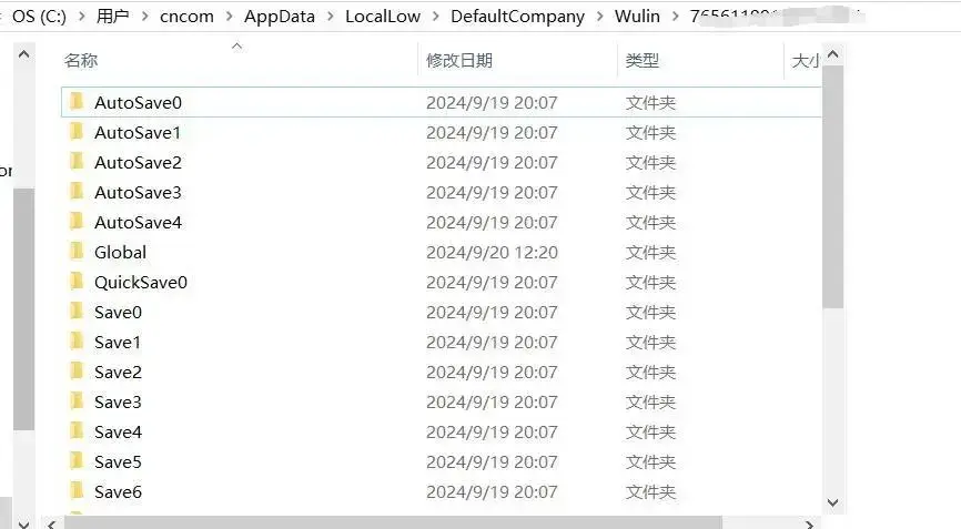 大侠立志传手机版存档位置,大侠立志传手机版存档路径