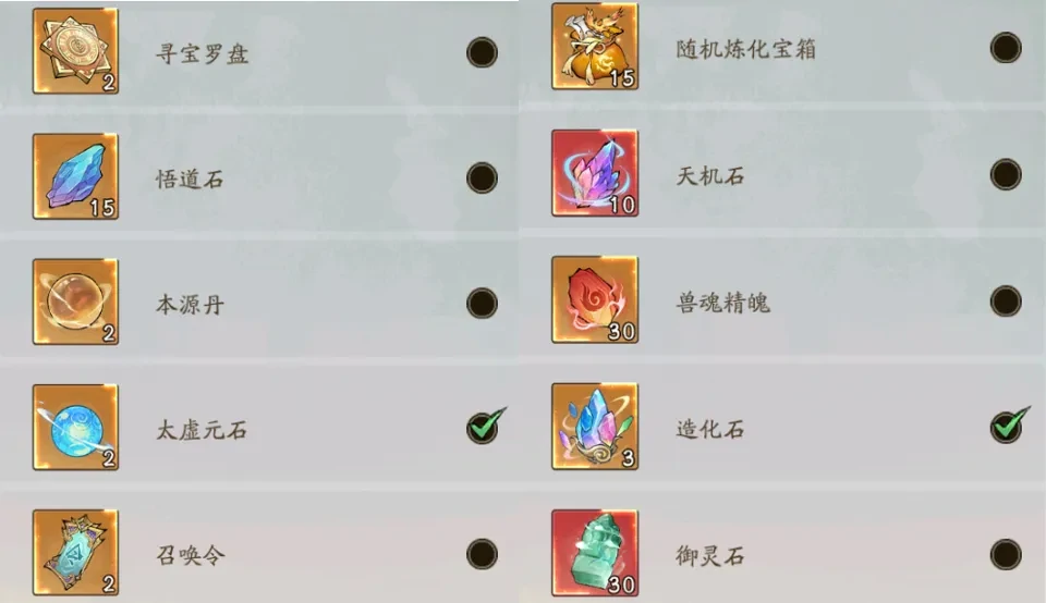 寻道大千三年之千活动,寻道大千三年之约攻略