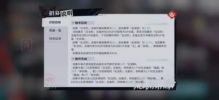 归龙潮赌狗池,归龙潮必出池
