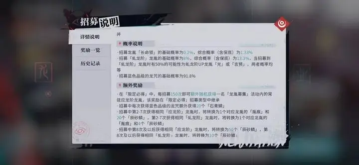 归龙潮赌狗池,归龙潮必出池