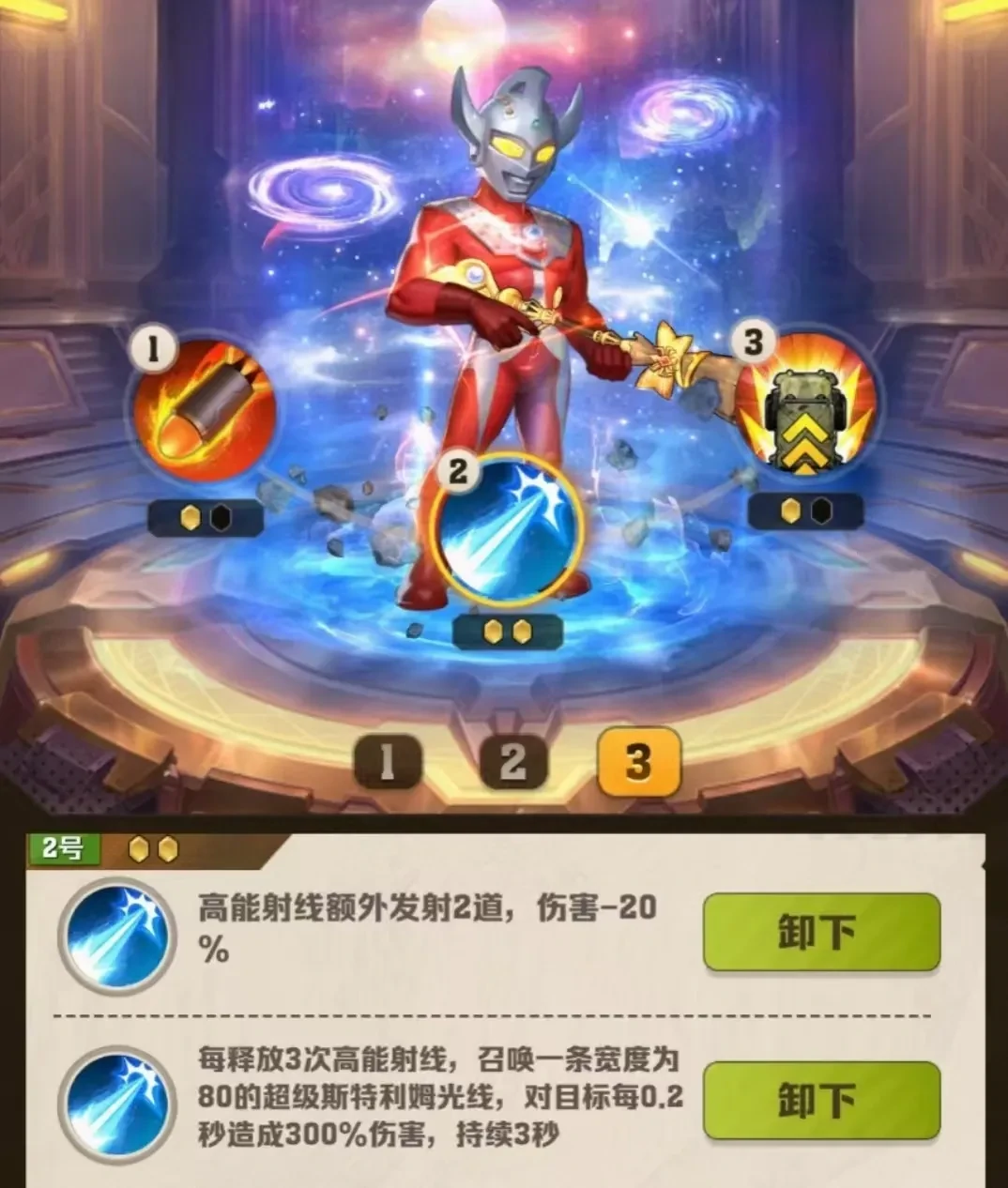向僵尸开炮大后期毕业模板,向僵尸开炮毕业模板分享