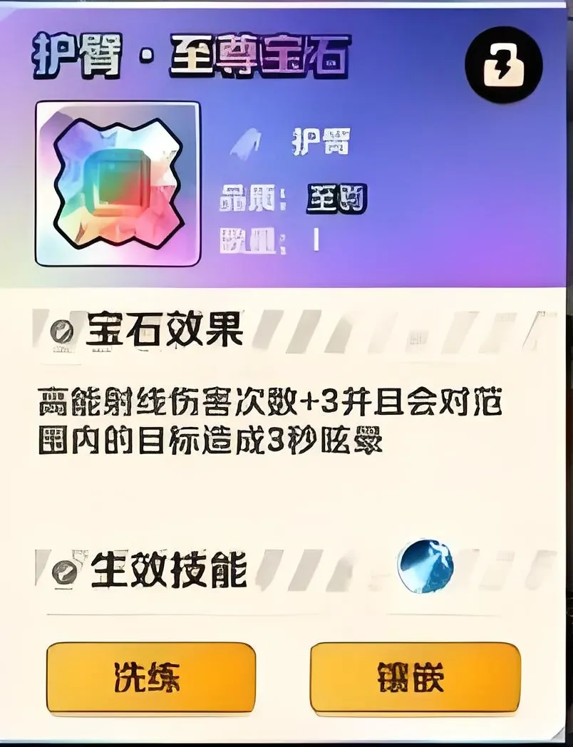 向僵尸开炮大后期毕业模板,向僵尸开炮毕业模板分享