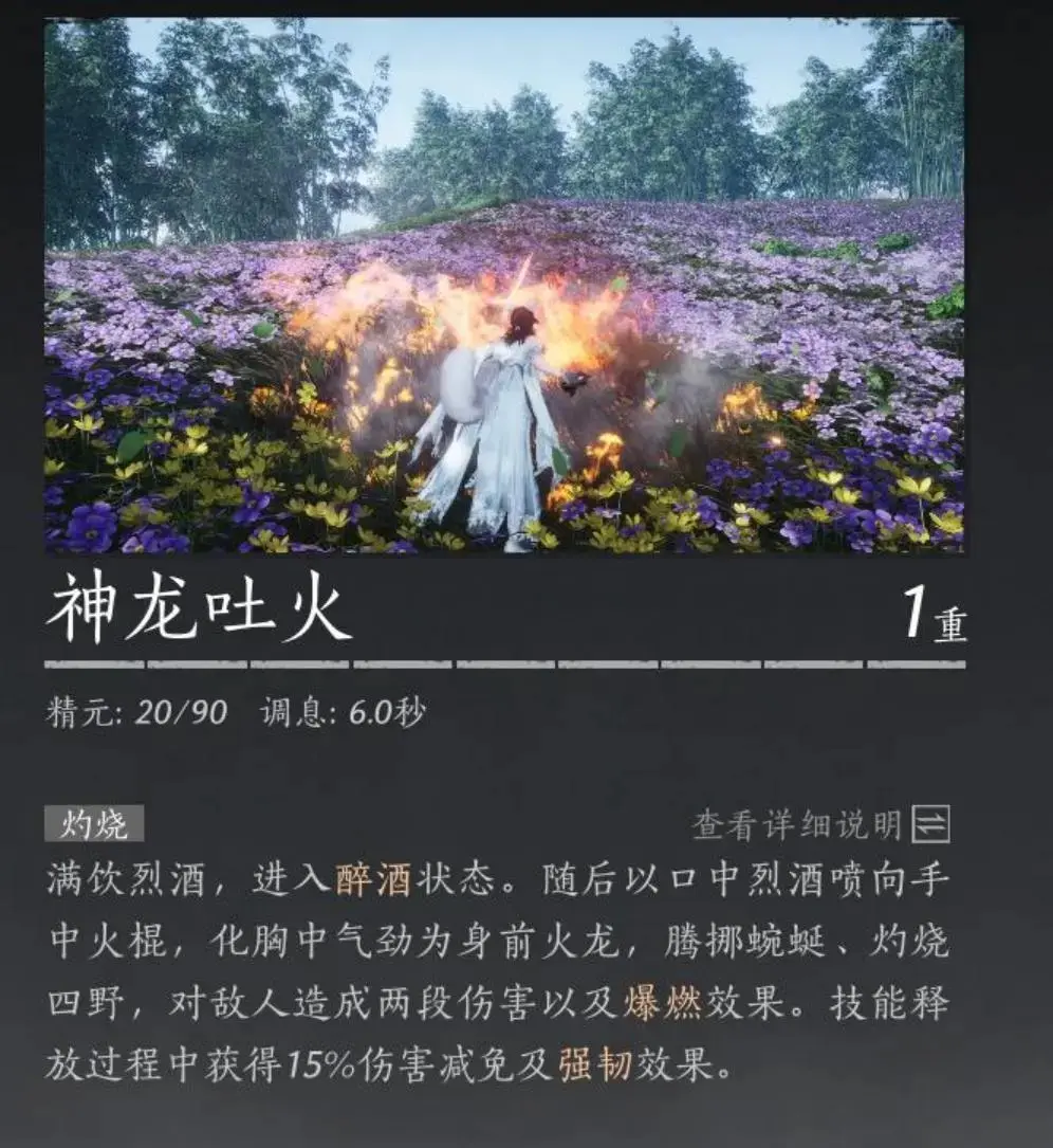 燕云十六声100%减伤攻略,燕云十六声单刷玩法攻略