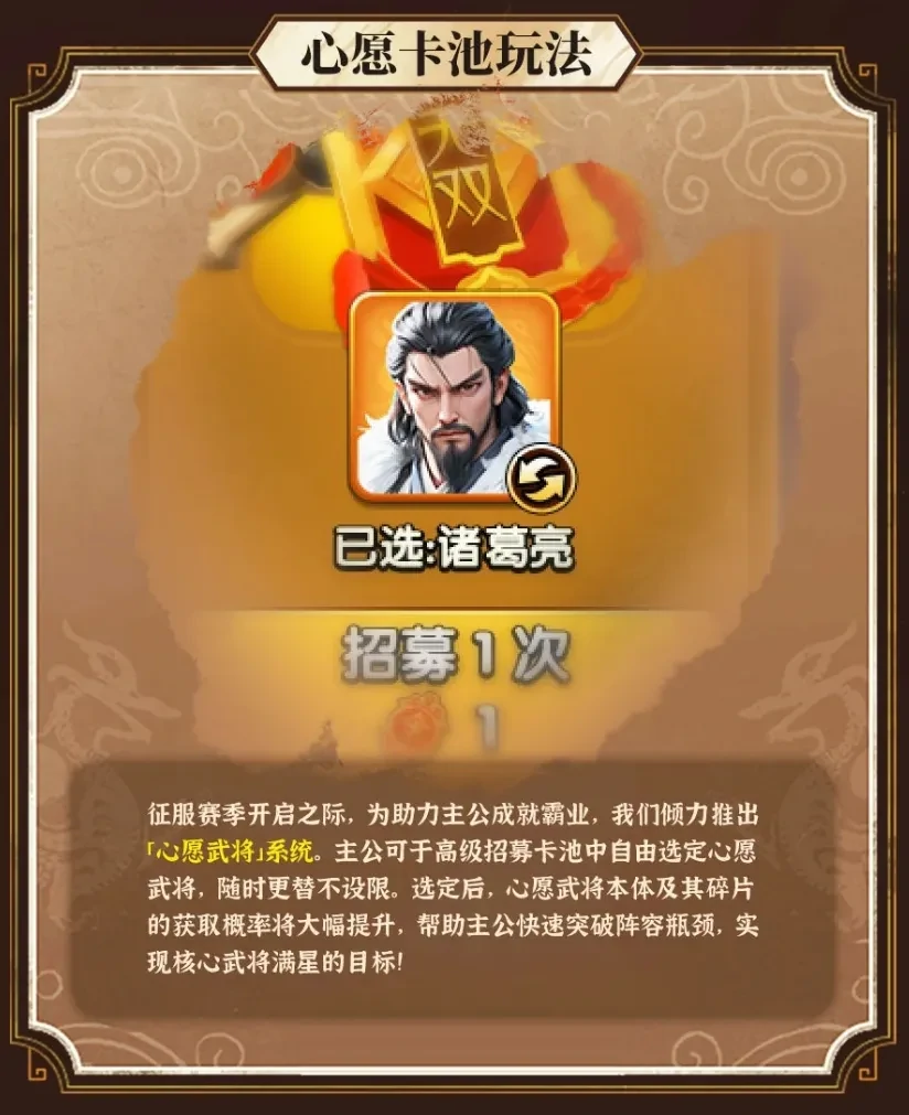三国冰河时代S5兖州之战前瞻,三国冰河时代S5兖州之战爆料