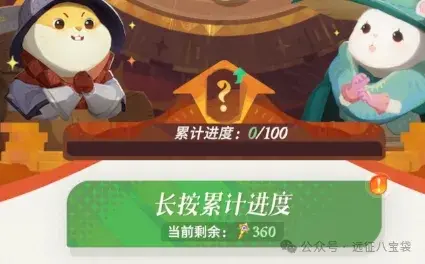 剑与远征启程翻翻乐奖励,剑与远征启程翻翻乐攻略