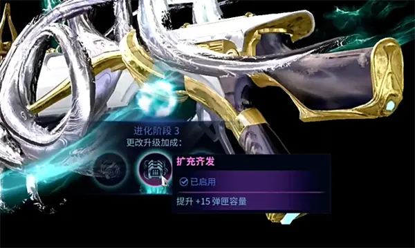 星际战甲拉特龙灵化选择什么