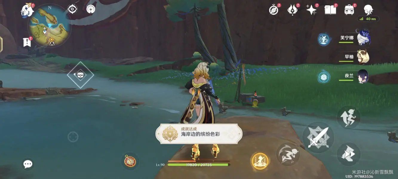 原神幻写灵下棋攻略,原神花羽会岸边涂鸦解谜攻略