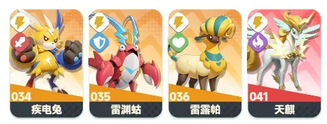 曙光重临阵容过渡攻略,曙光重临电系阵容过渡