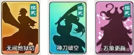 小小英雄刀队爬塔阵容,小小英雄千绝塔通关阵容