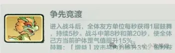 小小英雄刀队爬塔阵容,小小英雄千绝塔通关阵容