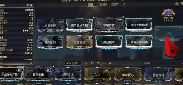 星际战甲灵化原子矿融炮