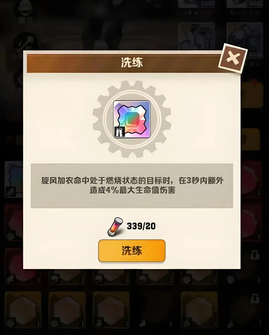 向僵尸开炮电百风百温百,电百风百温百宝石攻略