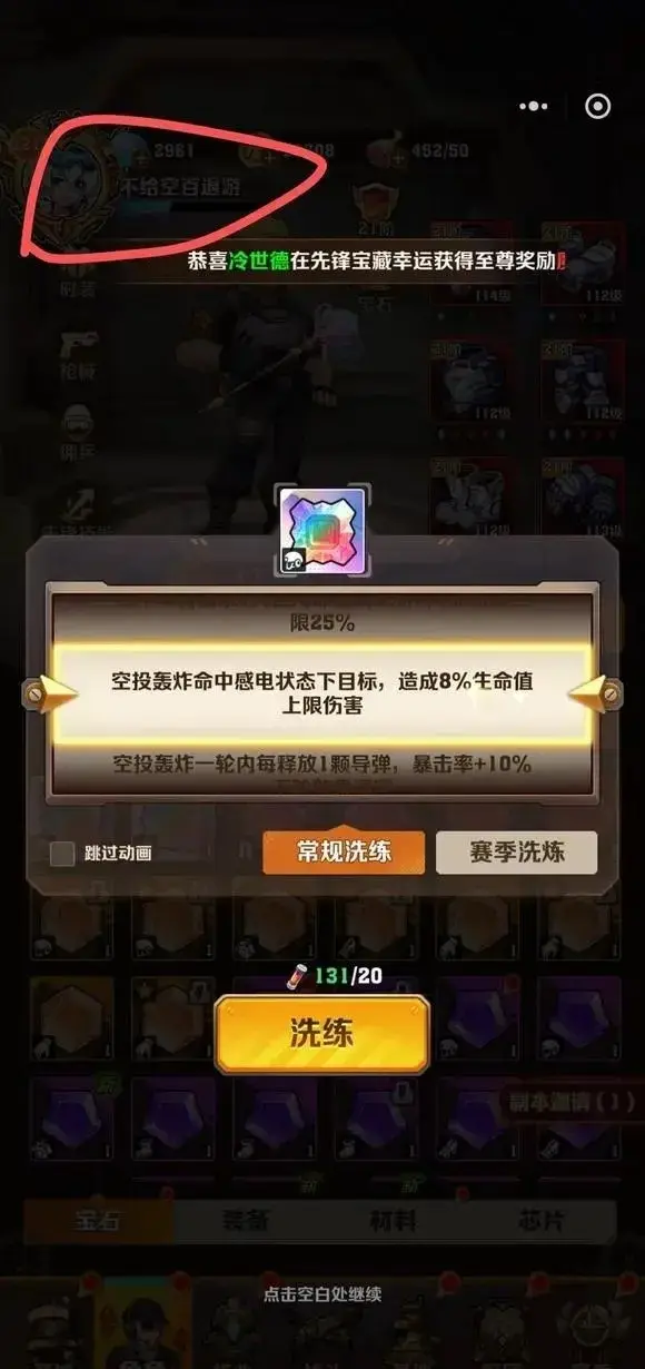 向僵尸开炮连出空百玄学,向僵尸开炮连出激光百玄学