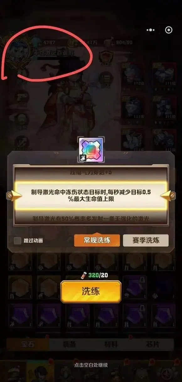 向僵尸开炮连出空百玄学,向僵尸开炮连出激光百玄学