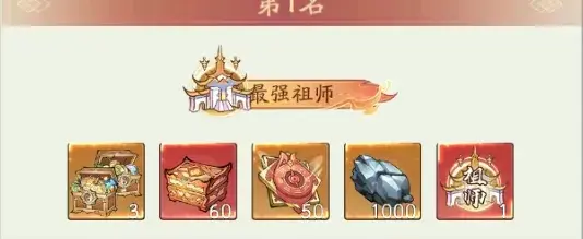 寻道大千宗门大比活动,寻道大千宗门大比攻略