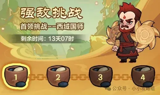 小小英雄秦时明月联动,小小英雄秦时明月活动