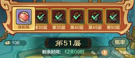 小小英雄秦时明月联动,小小英雄秦时明月活动