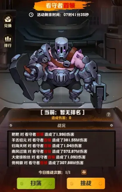 向僵尸开炮刷金币方法,向僵尸开炮平民刷金币