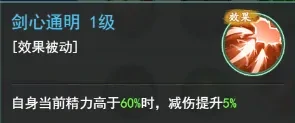 李忆如灼灼其华培养,李忆如灼灼其华攻略