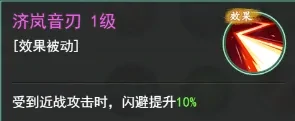 李忆如灼灼其华培养,李忆如灼灼其华攻略