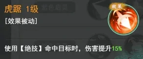 李忆如灼灼其华培养,李忆如灼灼其华攻略