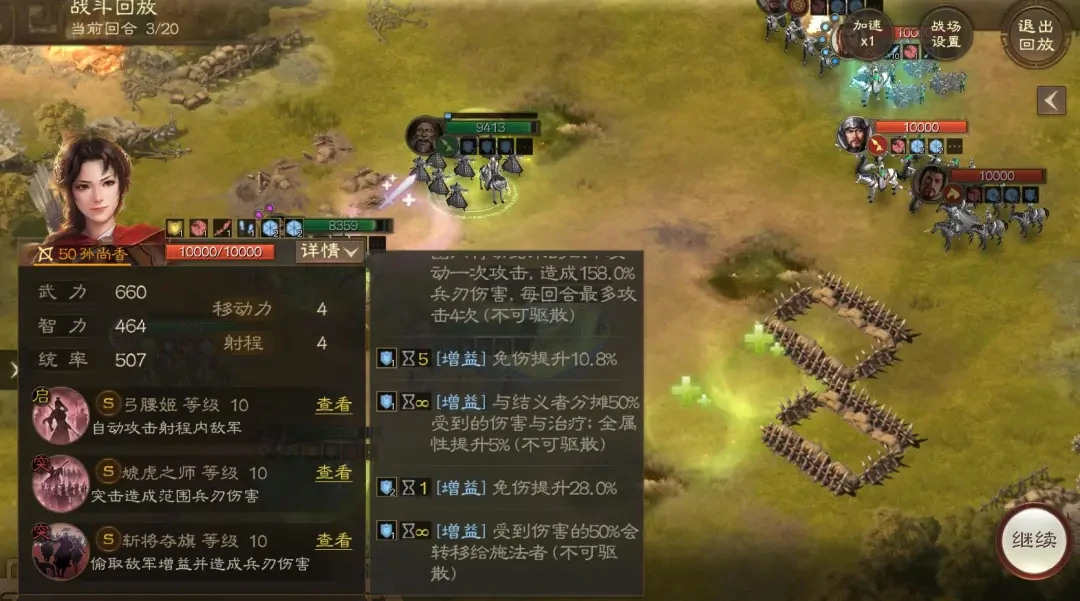 三国志战棋版 SP 华佗测评,三国志战棋版 SP 华佗攻略