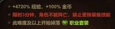 迷雾大陆S6装备选择,迷雾大陆S6装备搭配