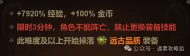 迷雾大陆S6装备选择,迷雾大陆S6装备搭配