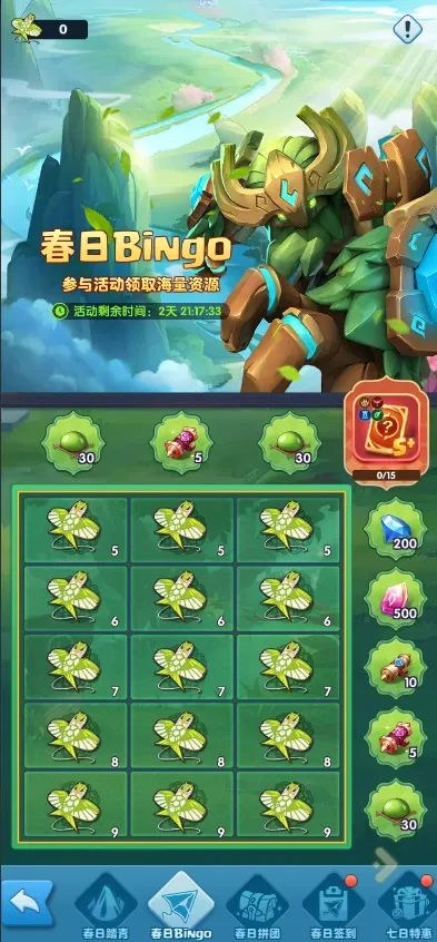 超能世界春日踏青活动,超能世界踏青活动玩法