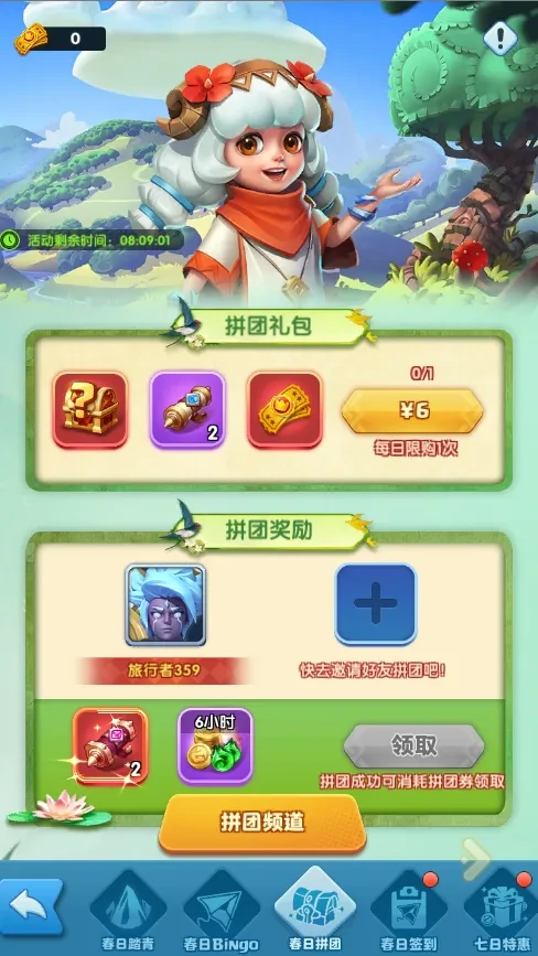 超能世界春日踏青活动,超能世界踏青活动玩法
