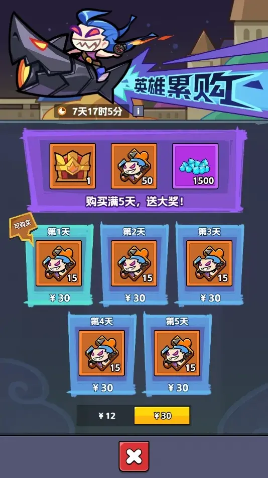 王者对决疯狂萝莉技能,王者对决疯狂萝莉效果