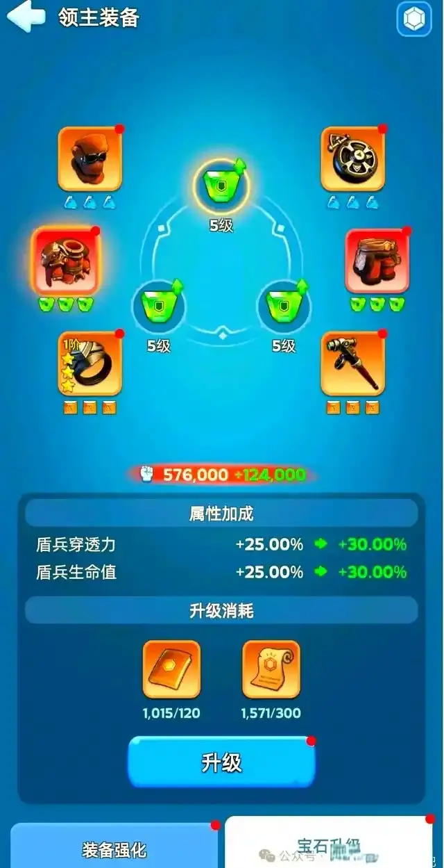 无尽冬日16级宝石获得门槛,无尽冬日新版本16级宝石