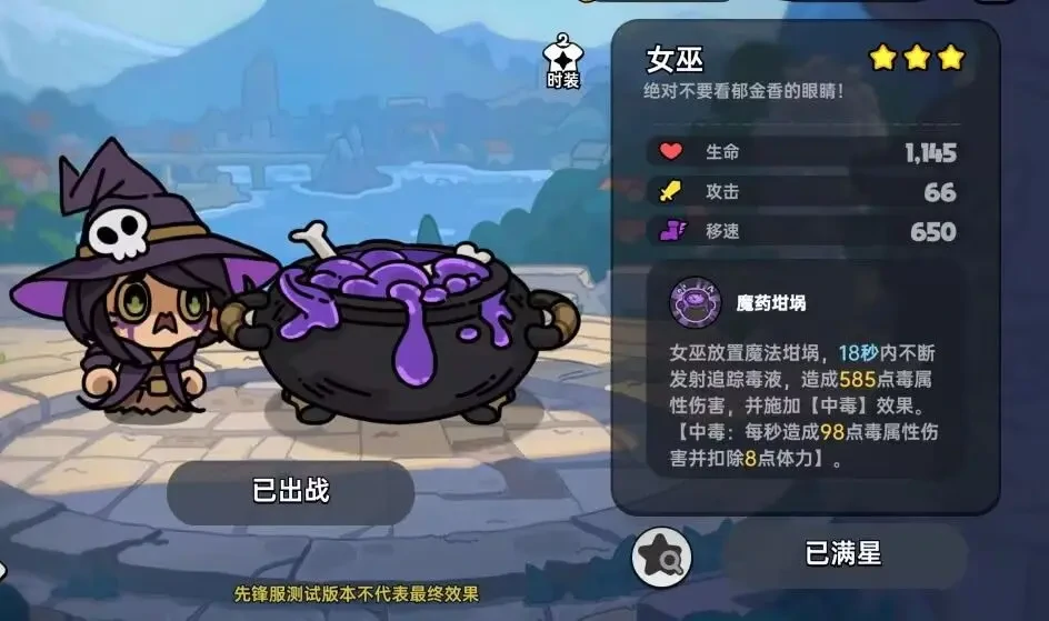 英勇之地手游英雄,英勇之地手游职业