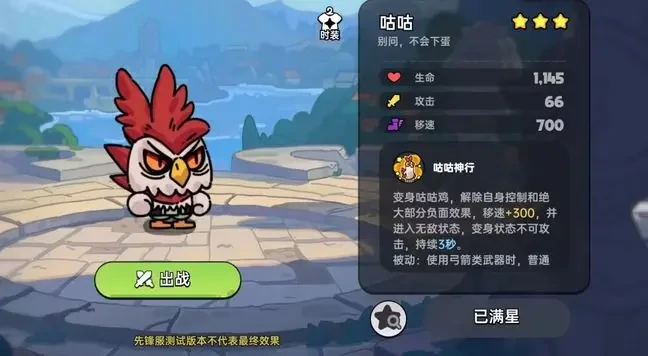 英勇之地手游英雄,英勇之地手游职业