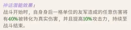 剑与远征启程双子,剑与远征启程抽卡