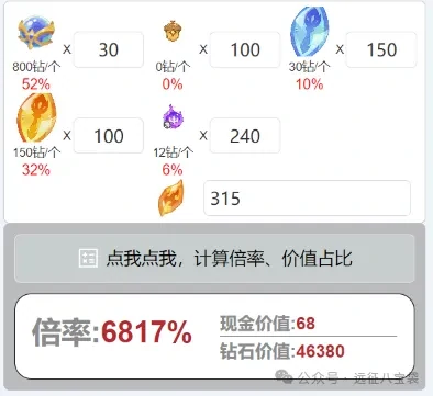 剑与远征启程周年庆魔法行记礼包,周年庆魔法行记礼包性价比