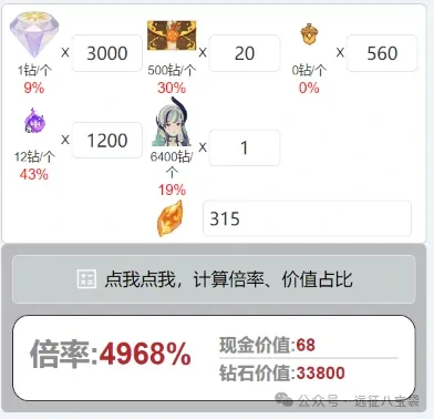 剑与远征启程周年庆魔法行记礼包,周年庆魔法行记礼包性价比