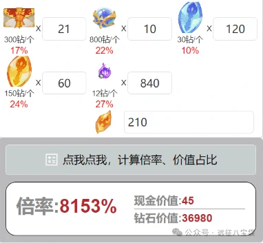剑与远征启程周年庆魔法行记礼包,周年庆魔法行记礼包性价比