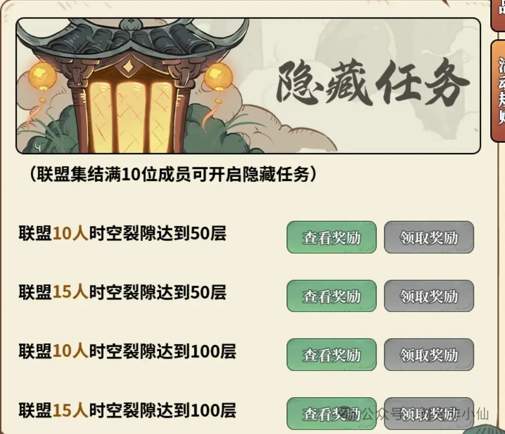 时空冒险免费资源,时空冒险资源攻略