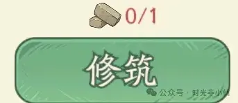 时空冒险免费资源,时空冒险资源攻略