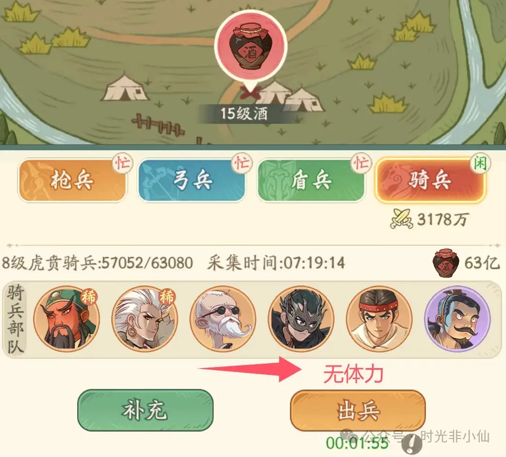 时空冒险免费资源,时空冒险资源攻略
