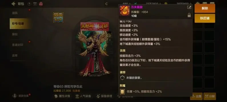 地下城与勇士起源周年庆礼包,地下城与勇士起源问鼎天下礼包