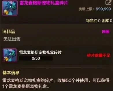 地下城与勇士起源灾难雷龙搬砖,地下城与勇士起源灾难雷龙攻略