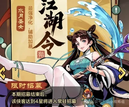 小小英雄新区起号攻略,小小英雄新区起号流程