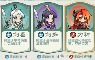 小小英雄新区起号攻略,小小英雄新区起号流程