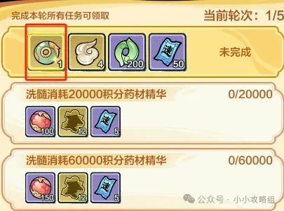 小小英雄新区起号攻略,小小英雄新区起号流程
