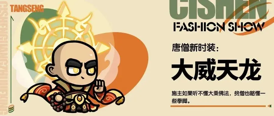 次神光之觉醒2025春节活动,次神光之觉醒氪金省钱攻略