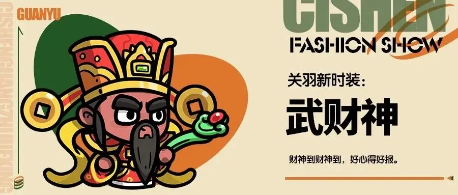 次神光之觉醒2025春节活动,次神光之觉醒氪金省钱攻略